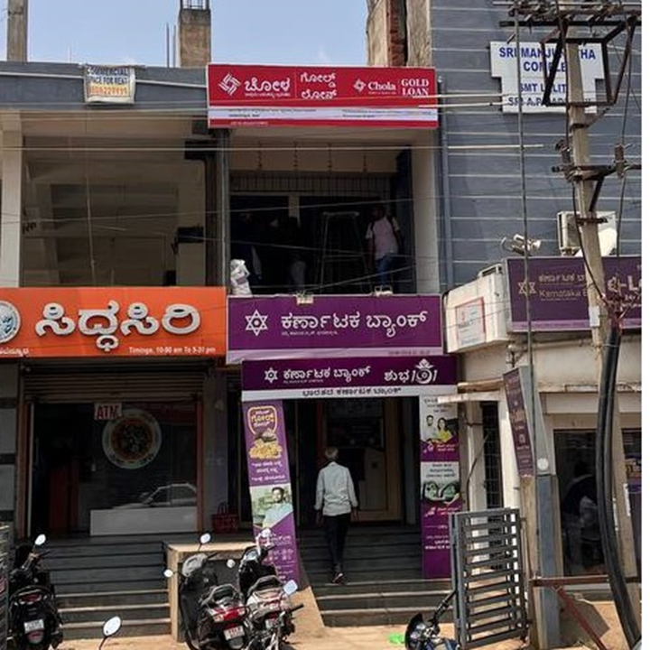 Chola Gold Loan in Gouri Shankar Nagar, Ranebennur