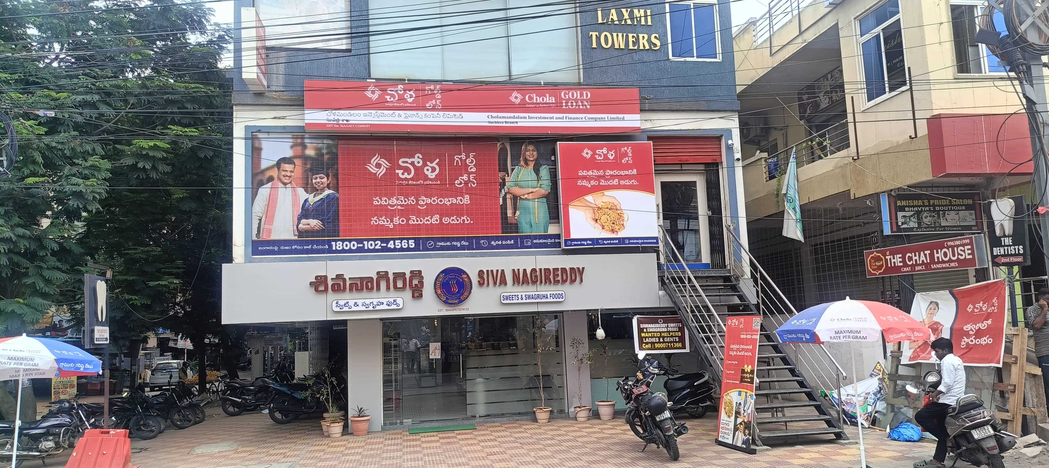 Chola Gold Loan in Raghavendra Colony, Hyderabad