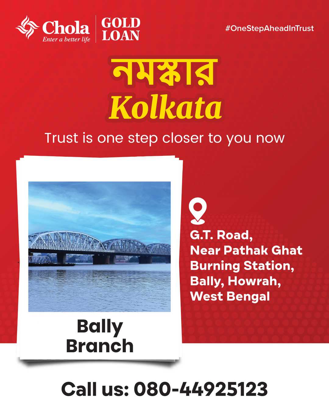 Chola Gold Loan in Bally, Howrah