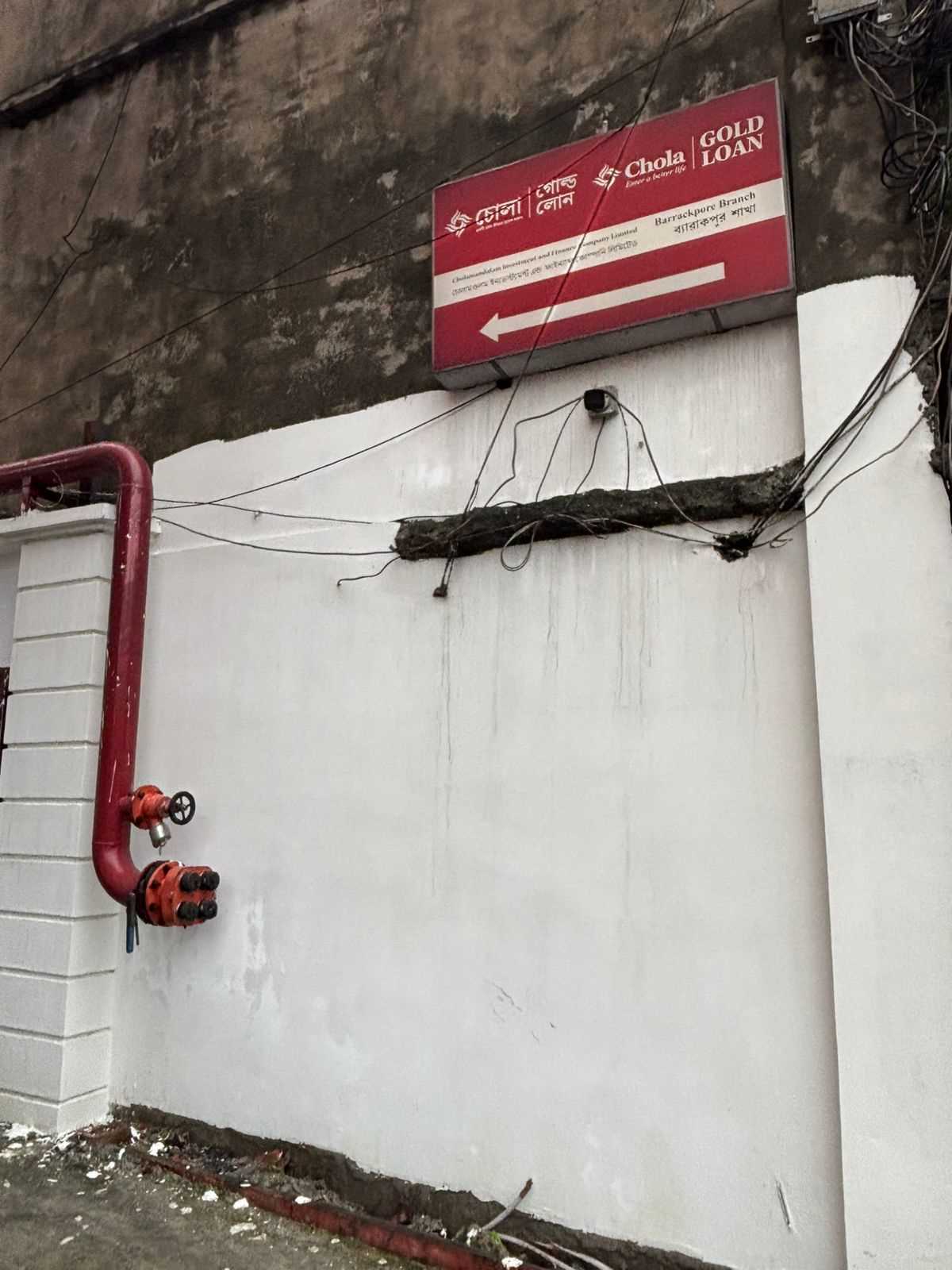 Chola Gold Loan in Barrackpore Station, Barrackpore