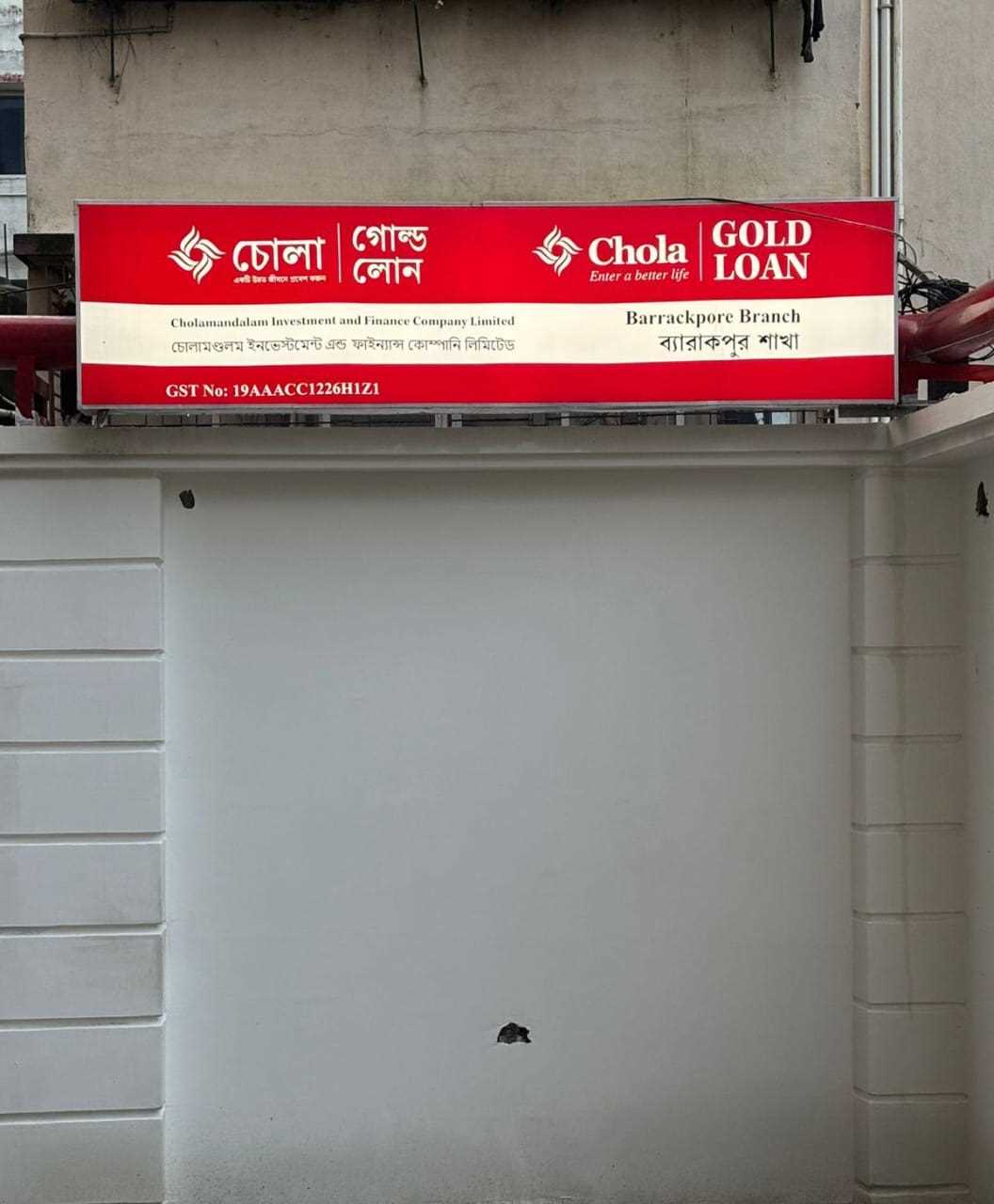 Chola Gold Loan in Barrackpore Station, Barrackpore