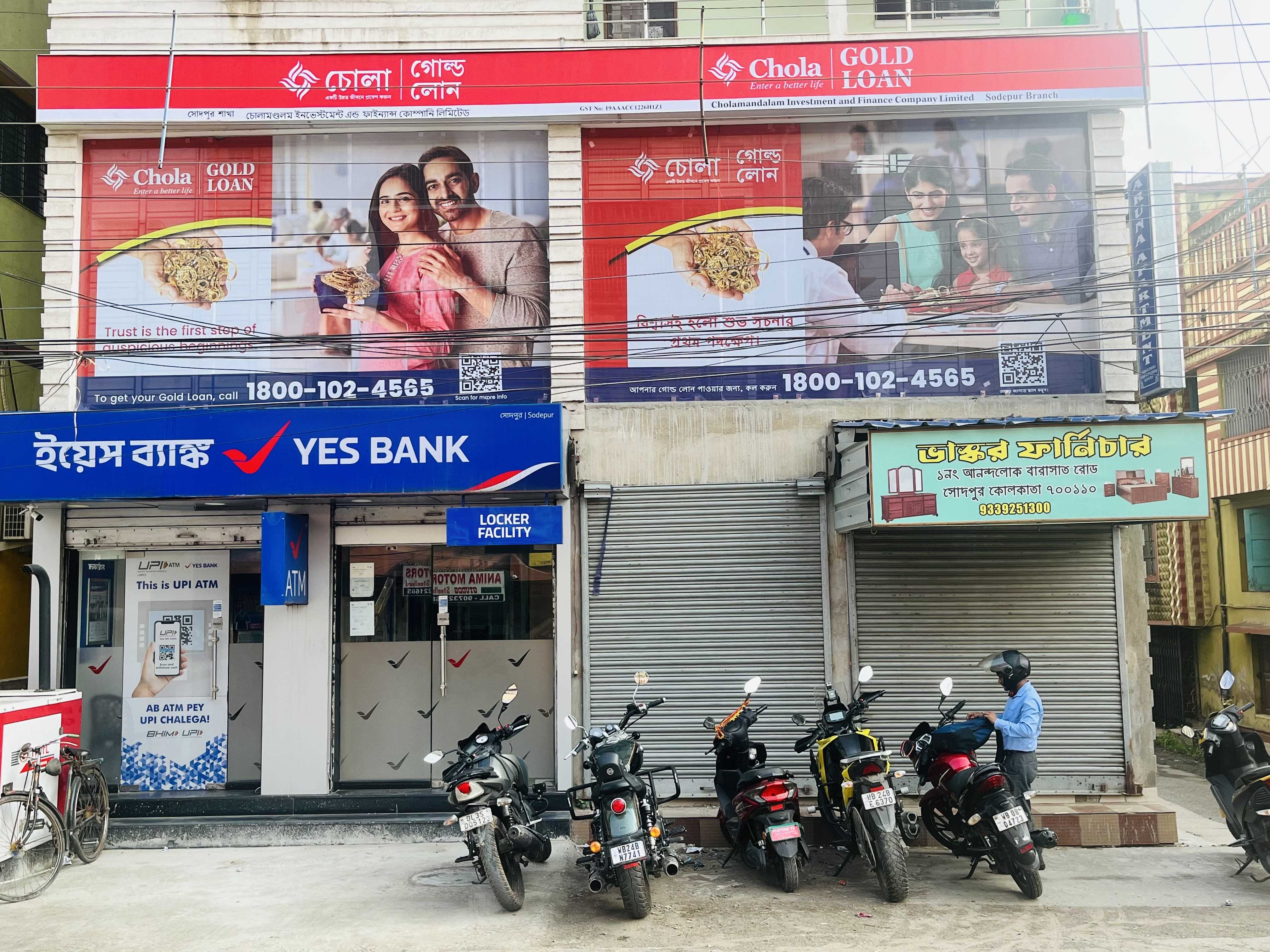 Chola Gold Loan in Sodepur, Kolkata