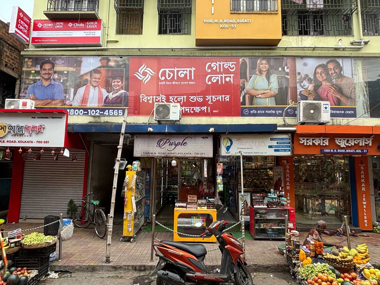 Chola Gold Loan in Birati, North Dumdum