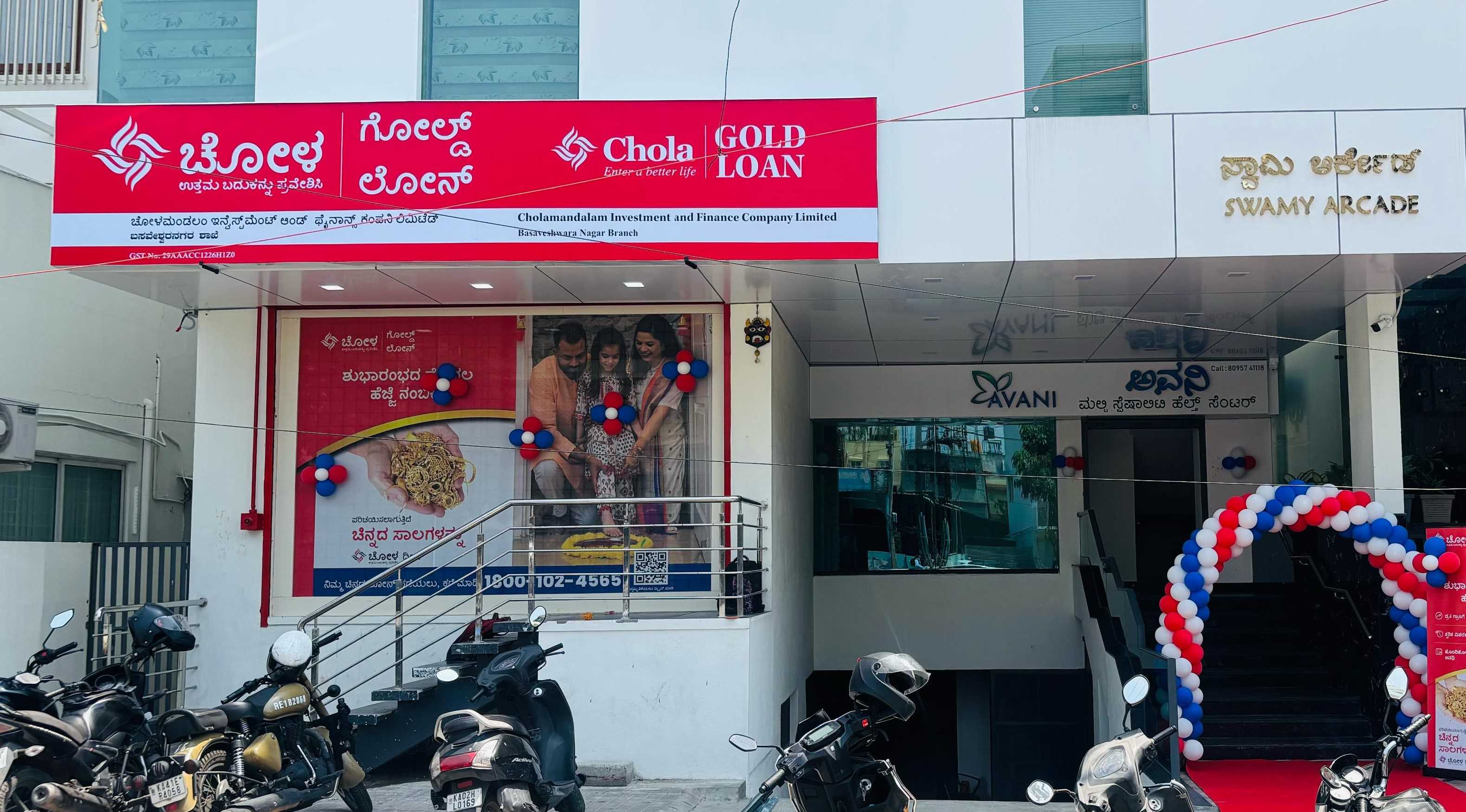 Chola Gold Loan in Basaveshwar Nagar, Bengaluru,