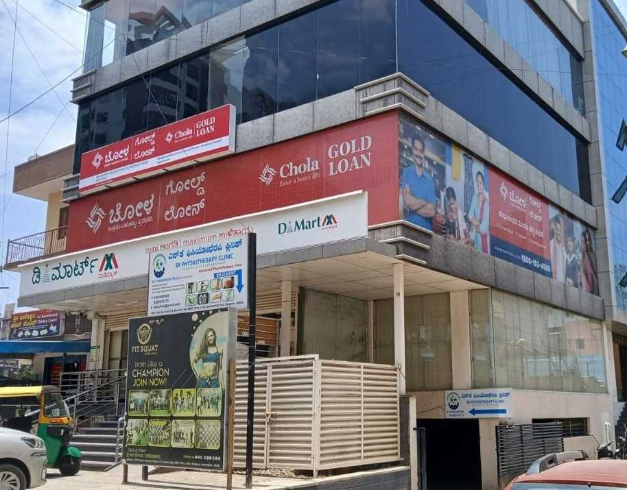 Chola Gold Loan in Muneshwara Nagar, Bengaluru