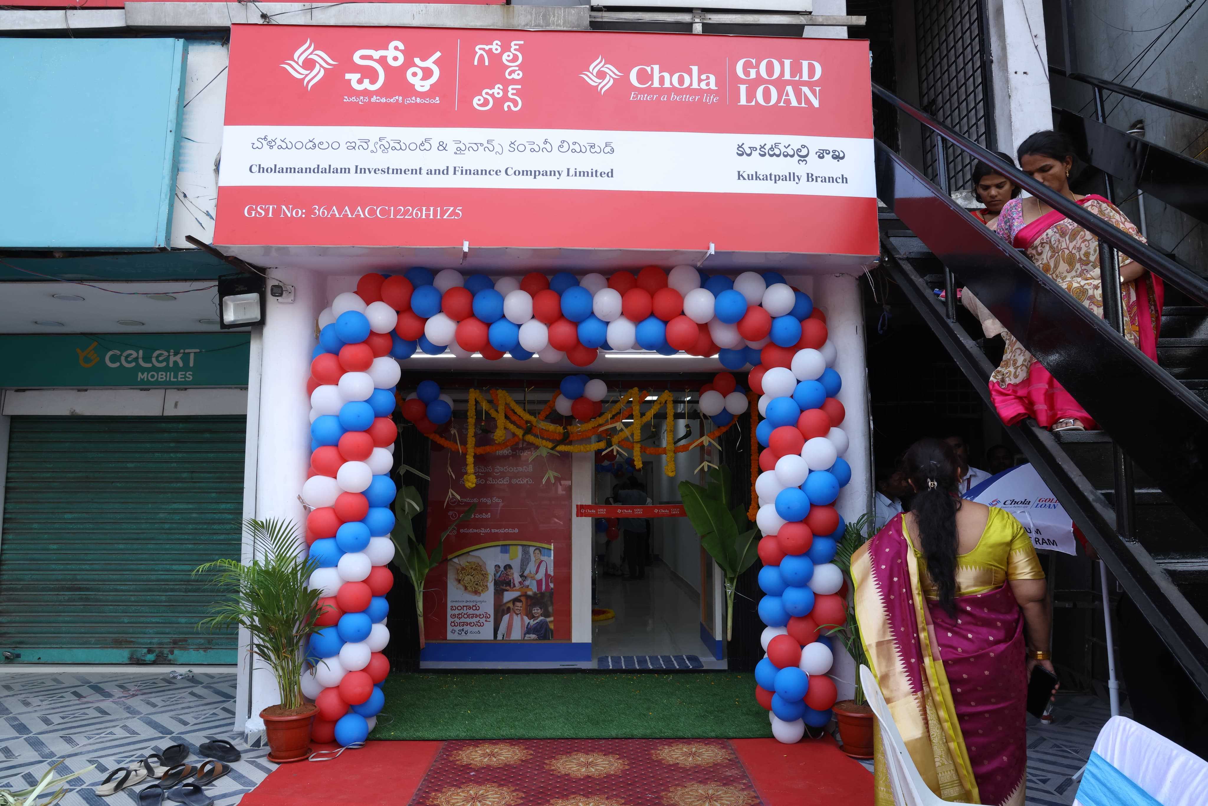 Chola Gold Loan in Kukatpally, Hyderabad