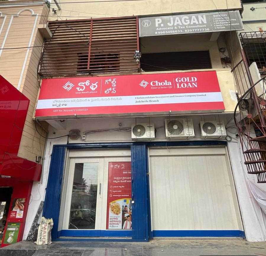 Chola Gold Loan in Gouri Shankar Colony, Badepalle