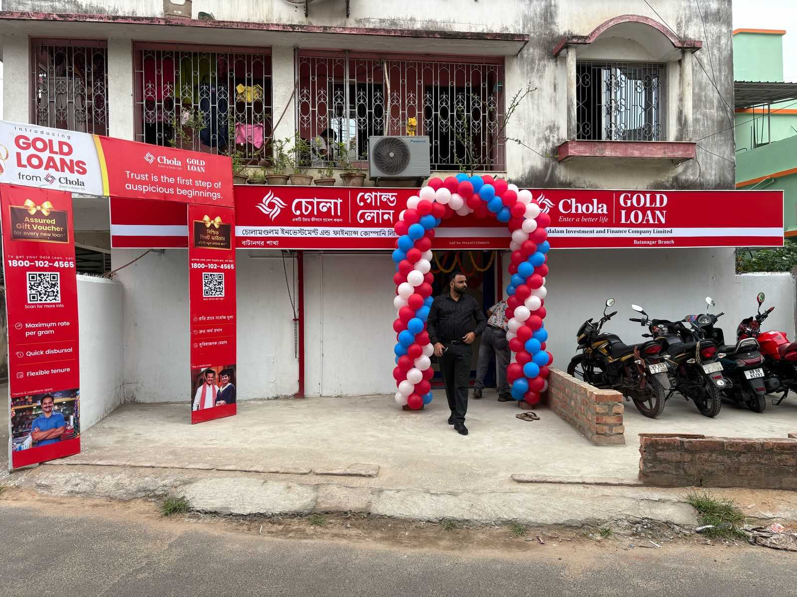 Chola Gold Loan in Nangi, Maheshtala