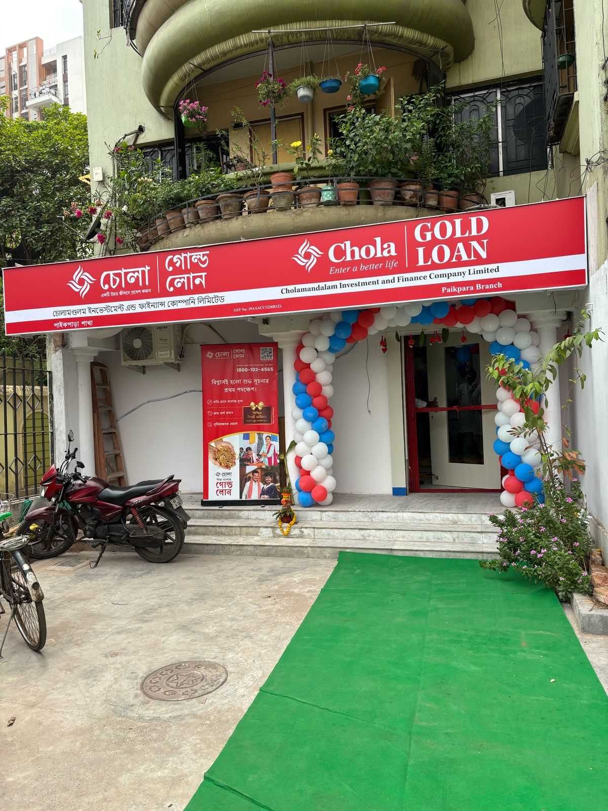 Chola Gold Loan in Sawdagarh Pally, Kolkata