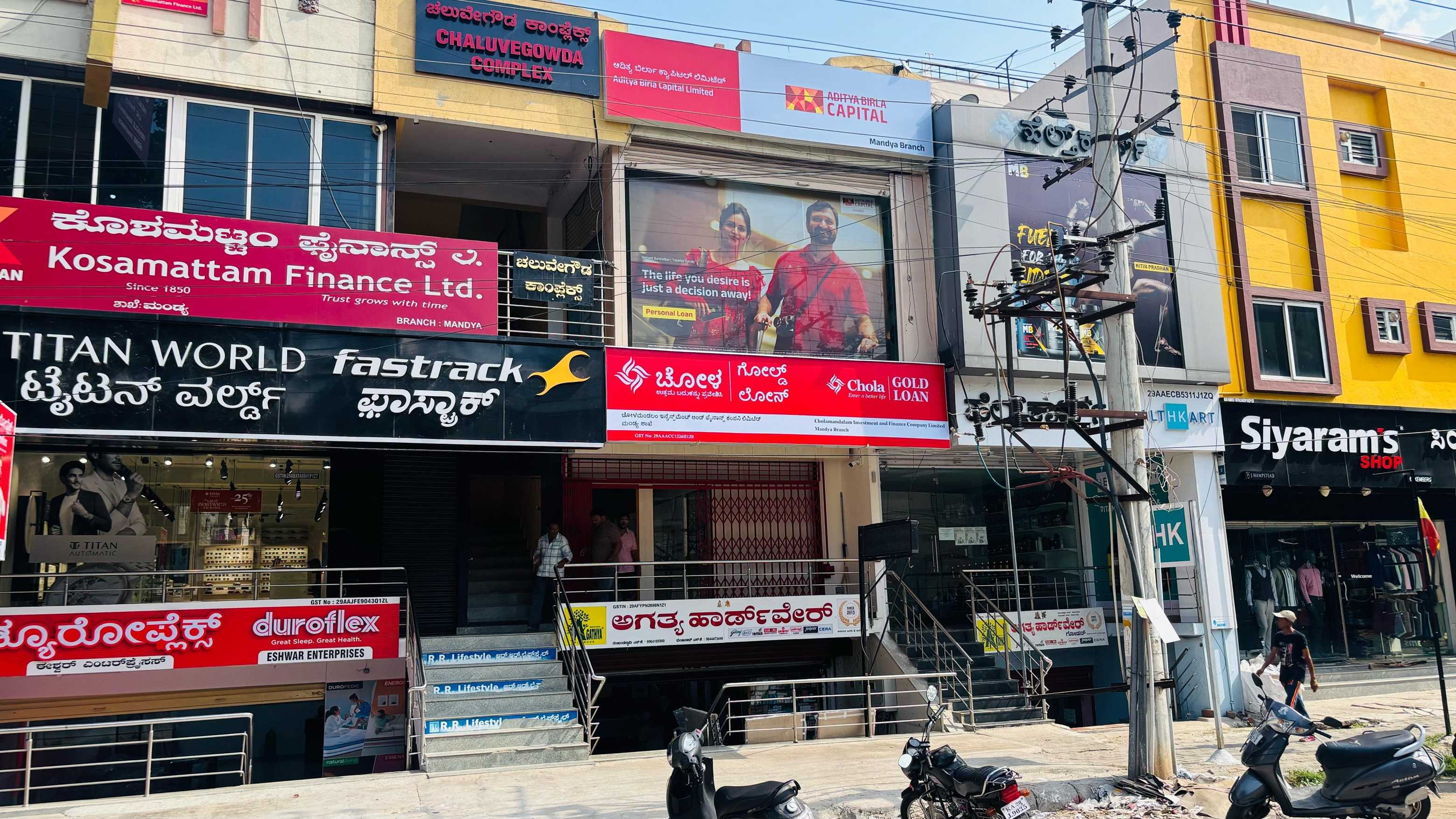 Chola Gold Loan in Gandhinagar, Mandya