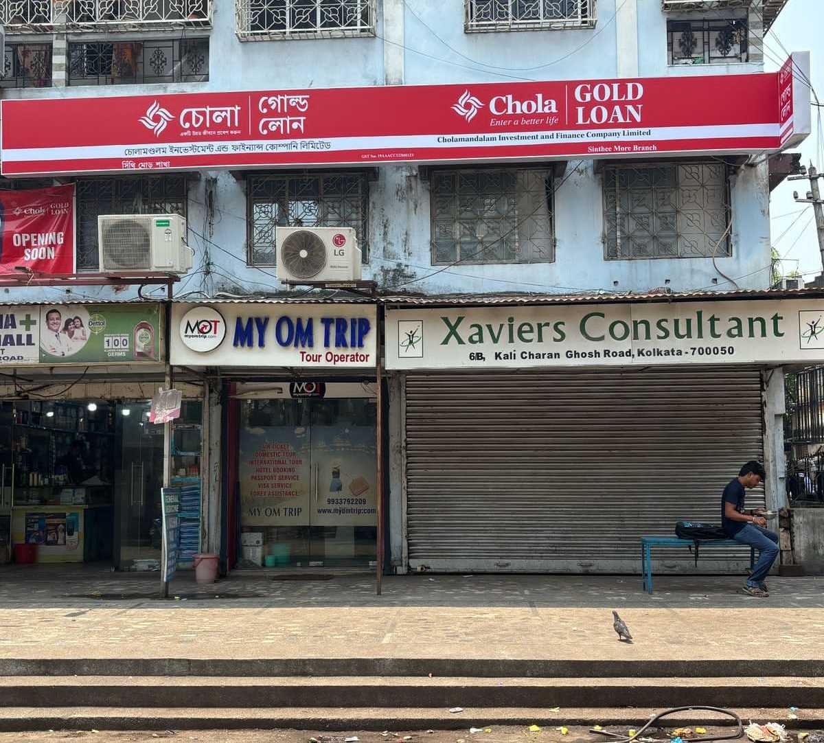 Chola Gold Loan in Sadhan Pally, Baranagar