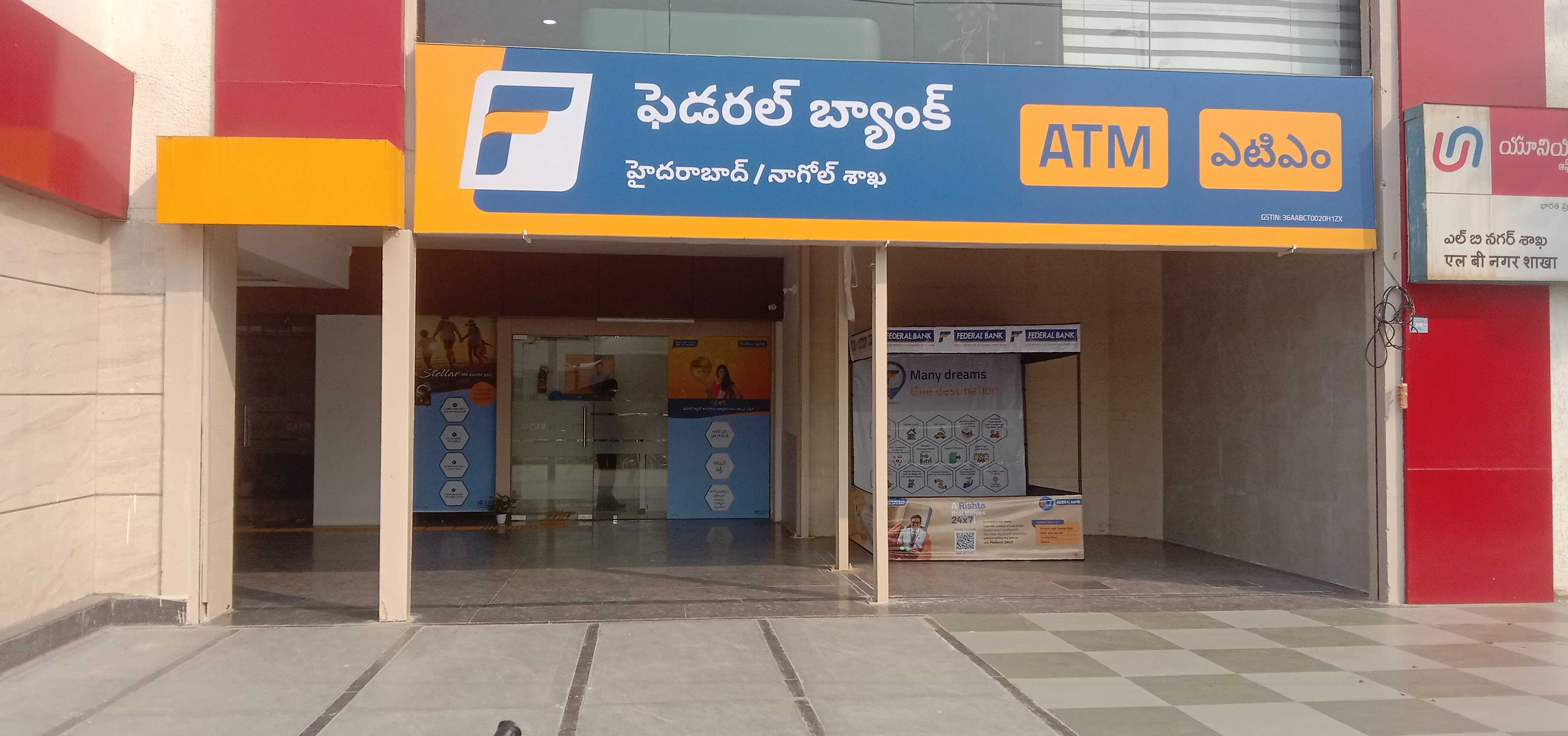 Federal Bank in LB Nagar, Hyderabad