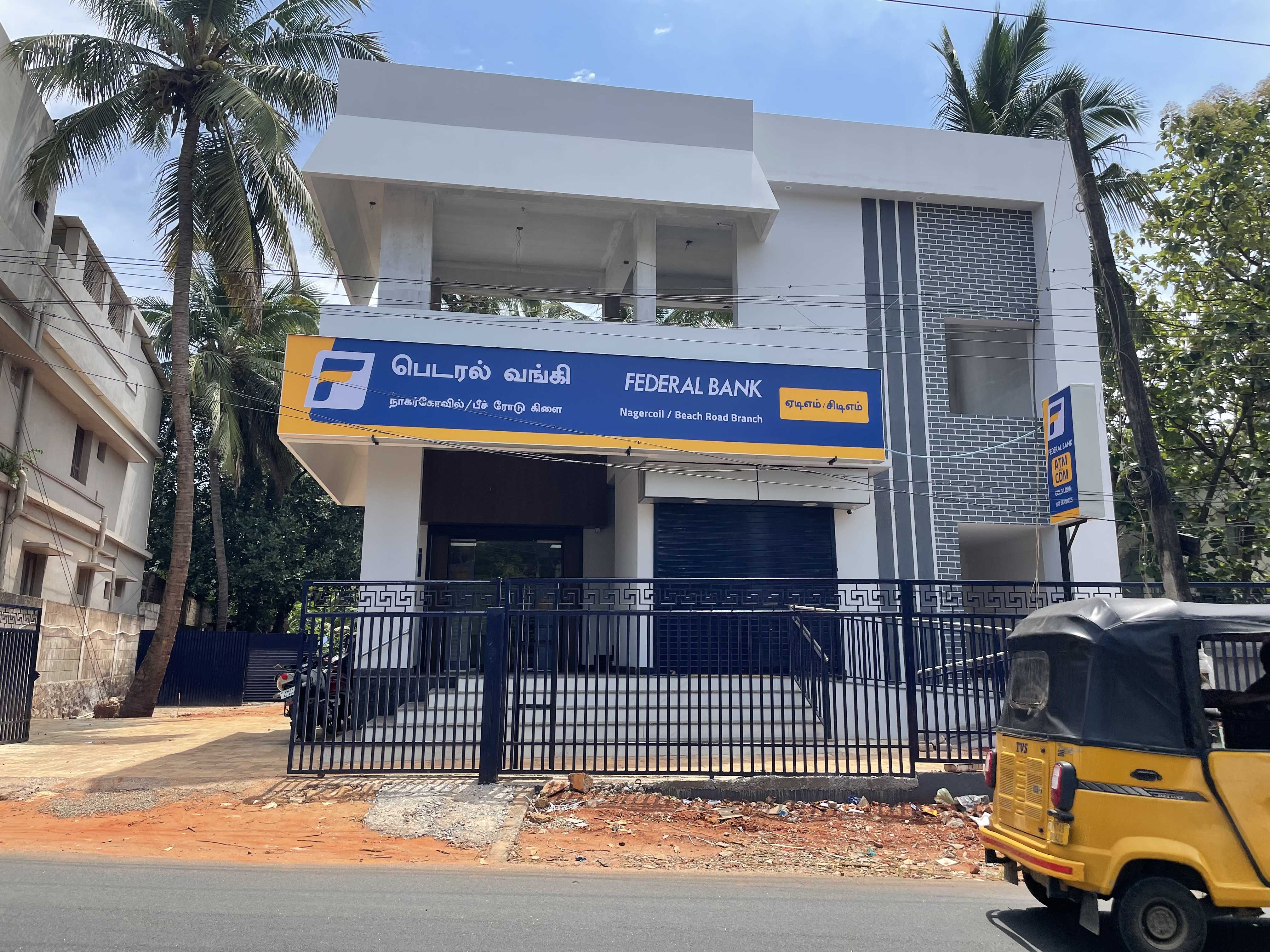 Federal Bank in Nagercoil, Kanniyakumari