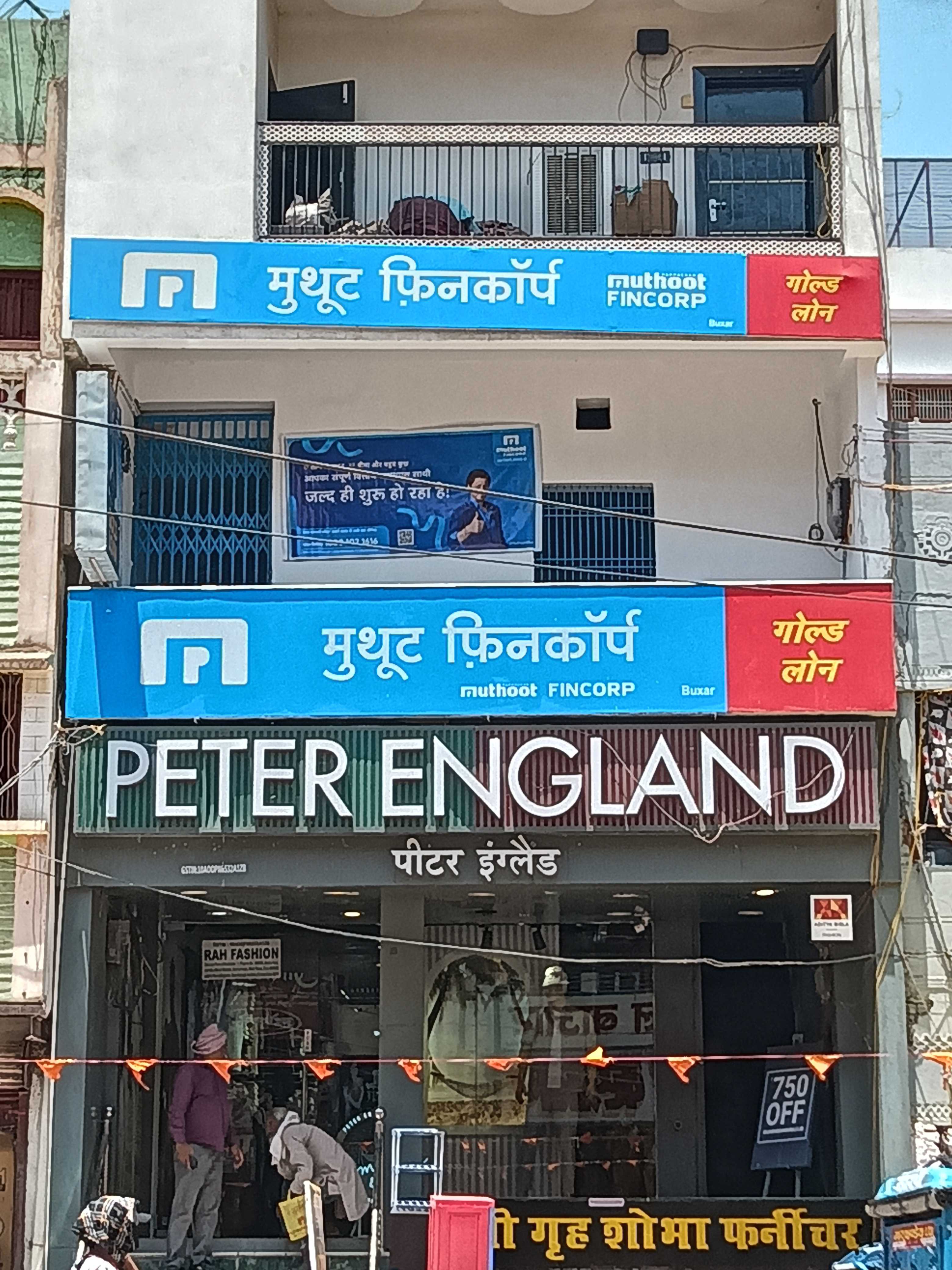 Muthoot Fincorp Gold Loan Services in Buxar, Buxar, Bihar