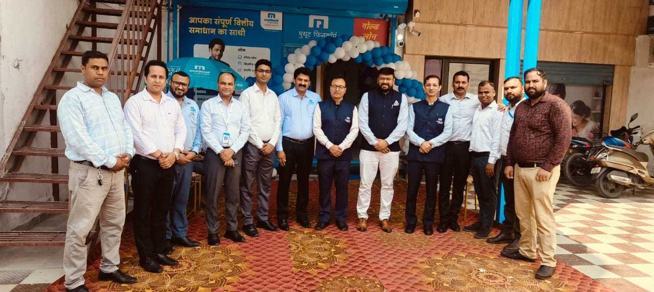 Muthoot Fincorp Gold Loan Services in Rishikesh, Rishikesh, Uttarakhand