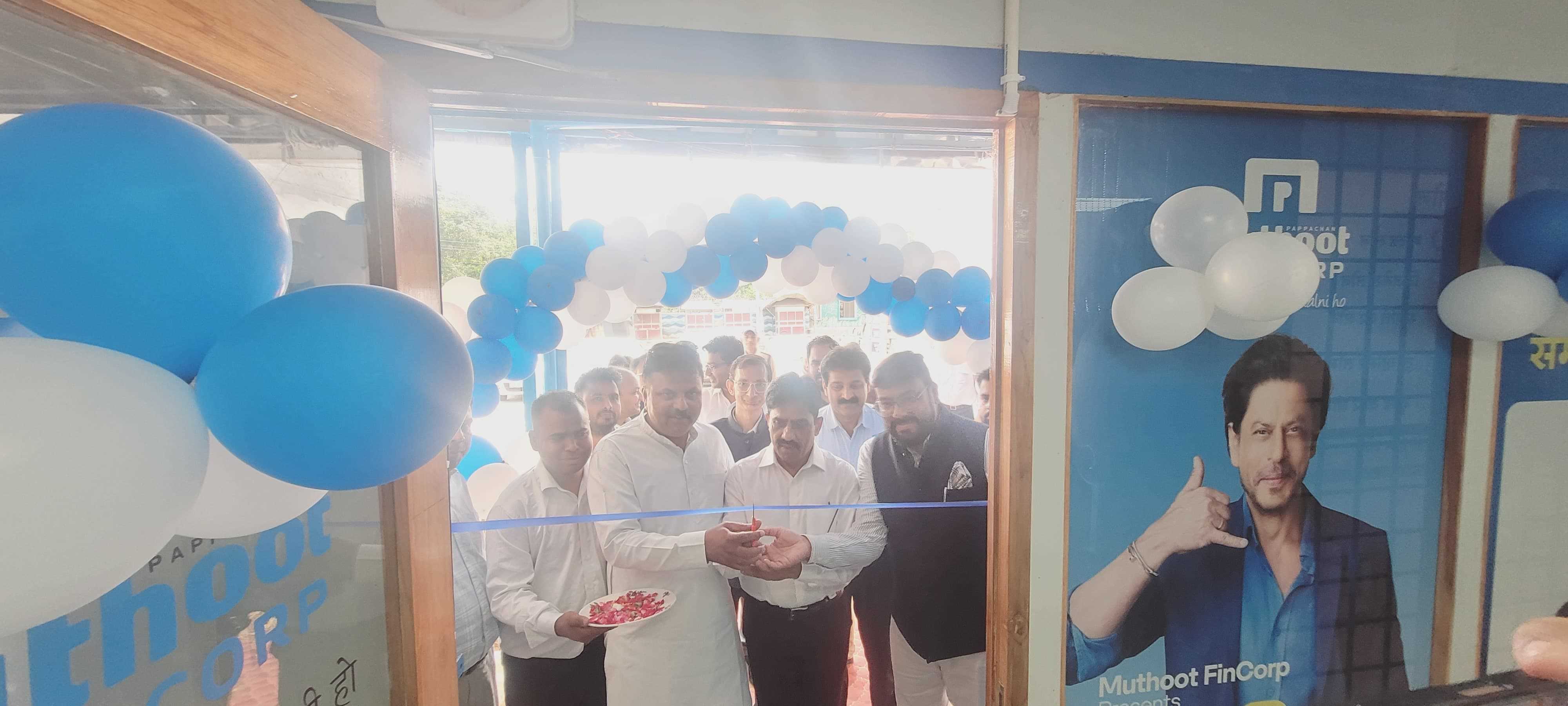Muthoot Fincorp Gold Loan Services in Rishikesh, Rishikesh, Uttarakhand