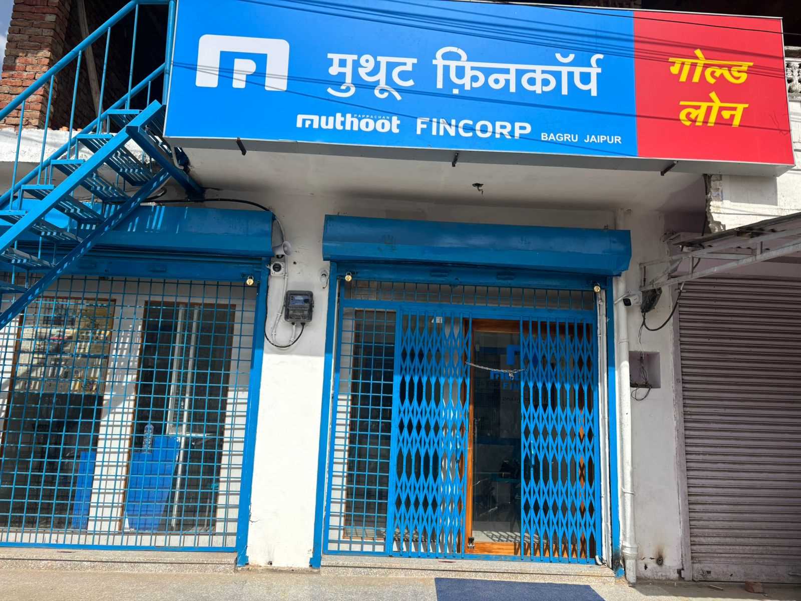 Muthoot Fincorp Gold Loan Services in Bagru, Jaipur, Rajasthan