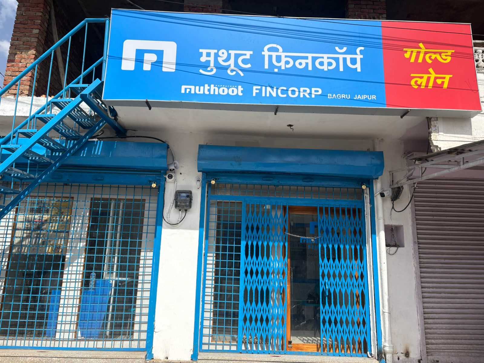 Muthoot Fincorp Gold Loan Services in Bagru, Jaipur, Rajasthan