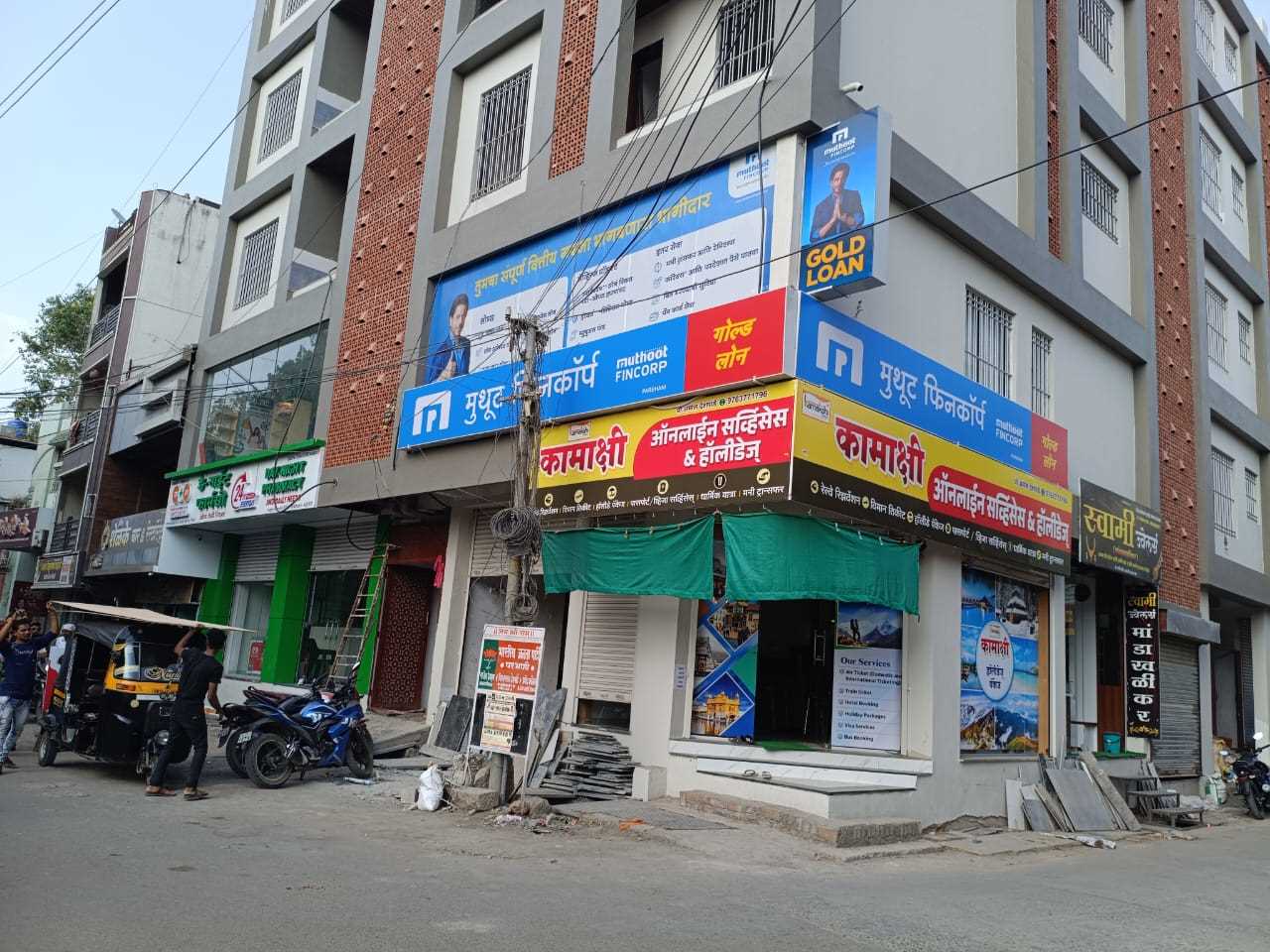 Muthoot Fincorp Gold Loan Services in Parbhani, Parbhani, Maharashtra