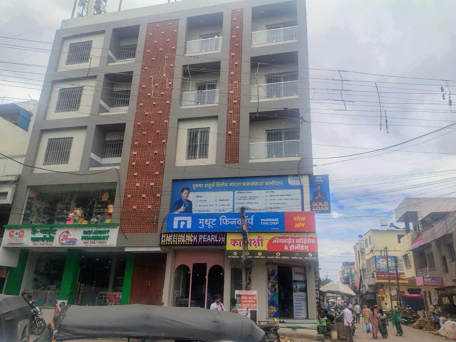 Muthoot Fincorp Gold Loan Services in Parbhani, Parbhani, Maharashtra