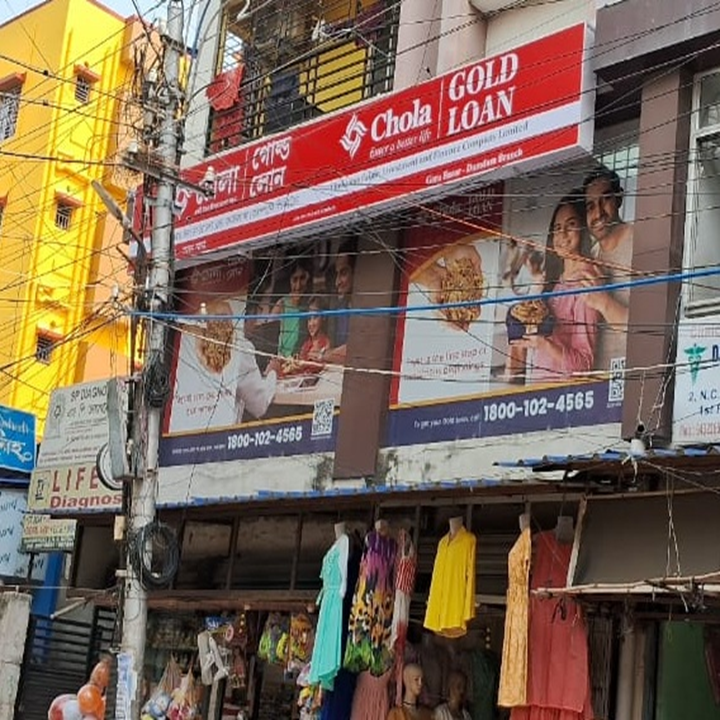 Chola Gold Loan in Gora Bazar, Kolkata