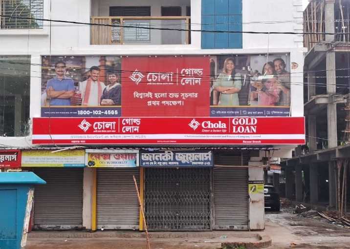 Chola Gold Loan in Champadali, North 24 Parganas