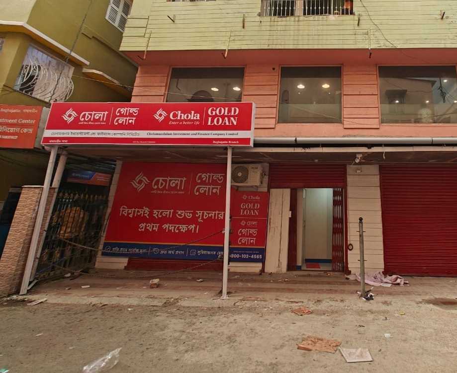 Chola Gold Loan in Baghajatin Colony, Kolkata