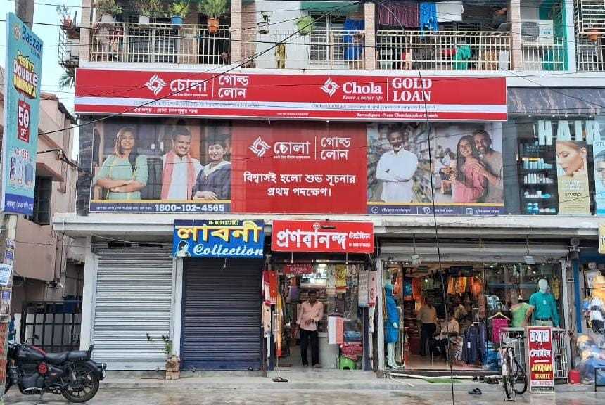 Chola Gold Loan in Anandapuri, Barrackpore