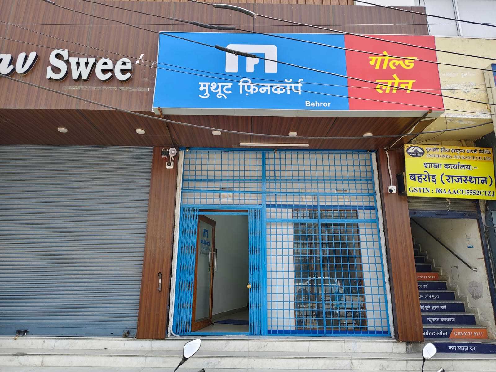 Muthoot Fincorp Gold Loan Services in Paras Vihar Colony, Behror, Rajasthan