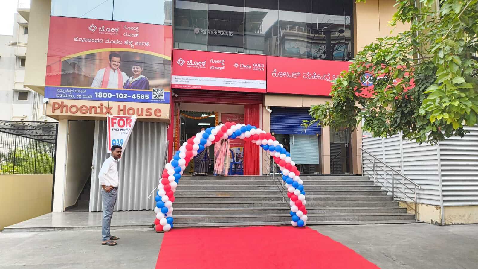 Chola Gold Loan in HSR Layout, Bengaluru