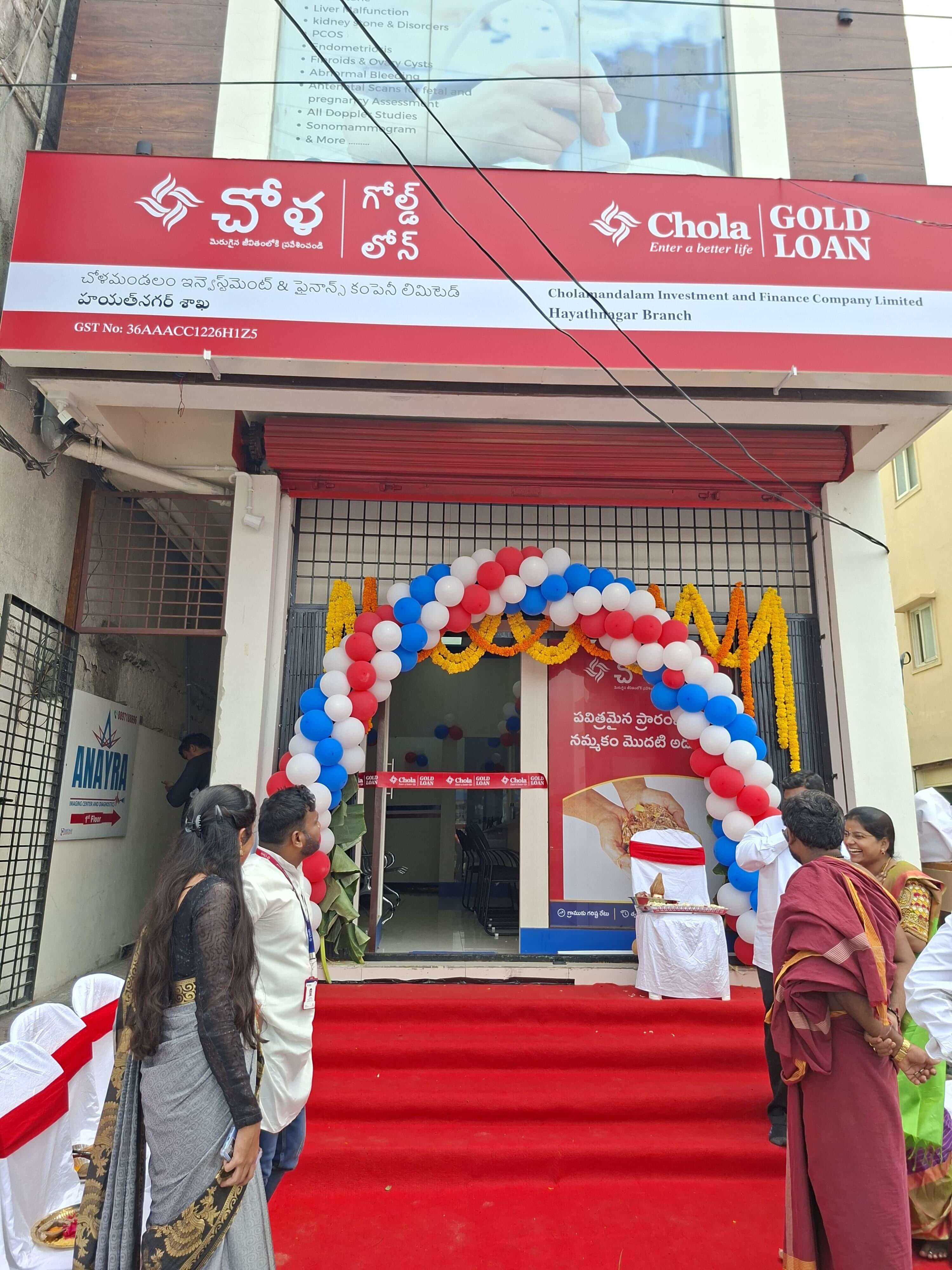 Chola Gold Loan in Vinayak Nagar, Hyderabad