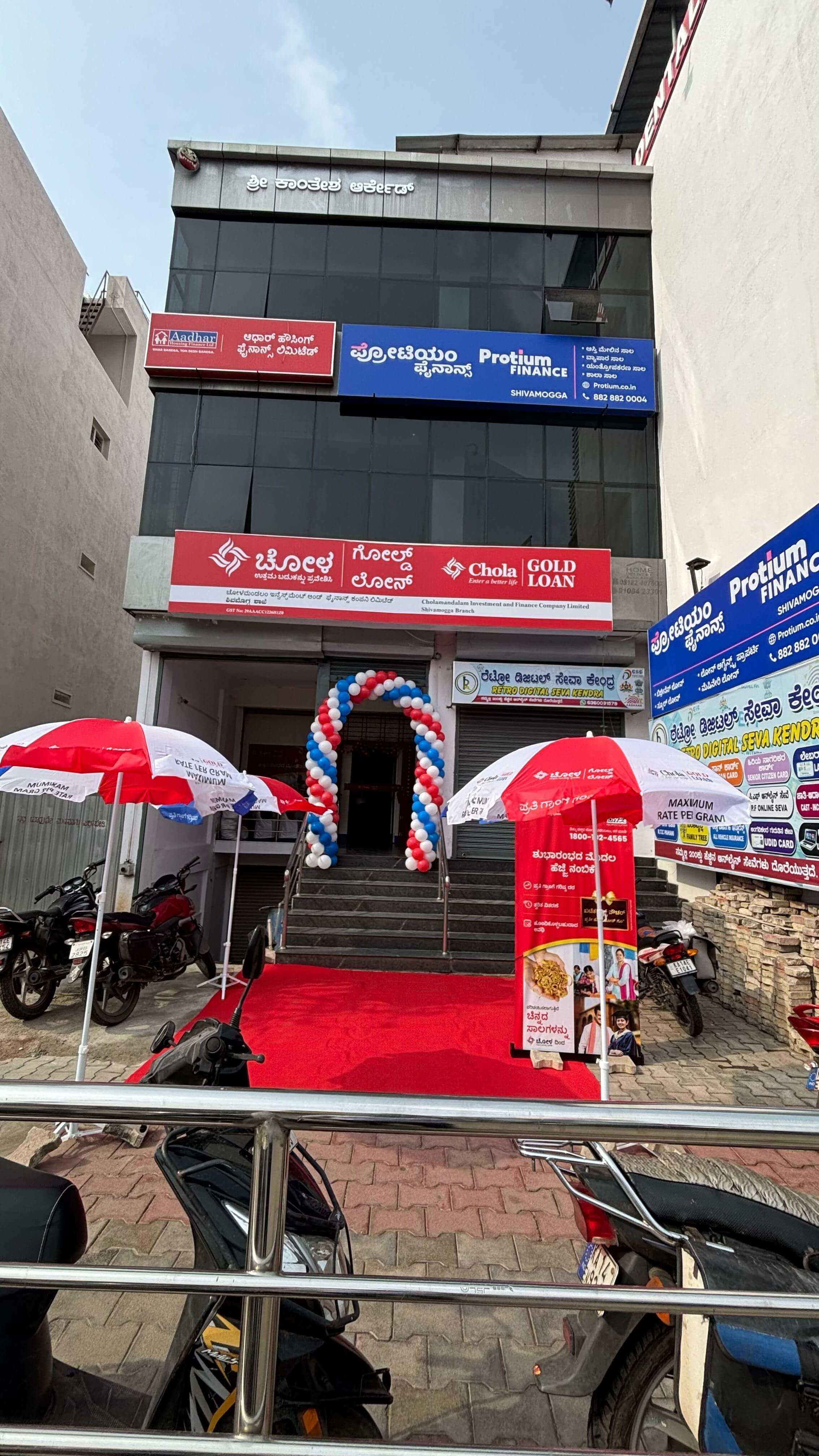 Chola Gold Loan in KR Puram, Shivamogga