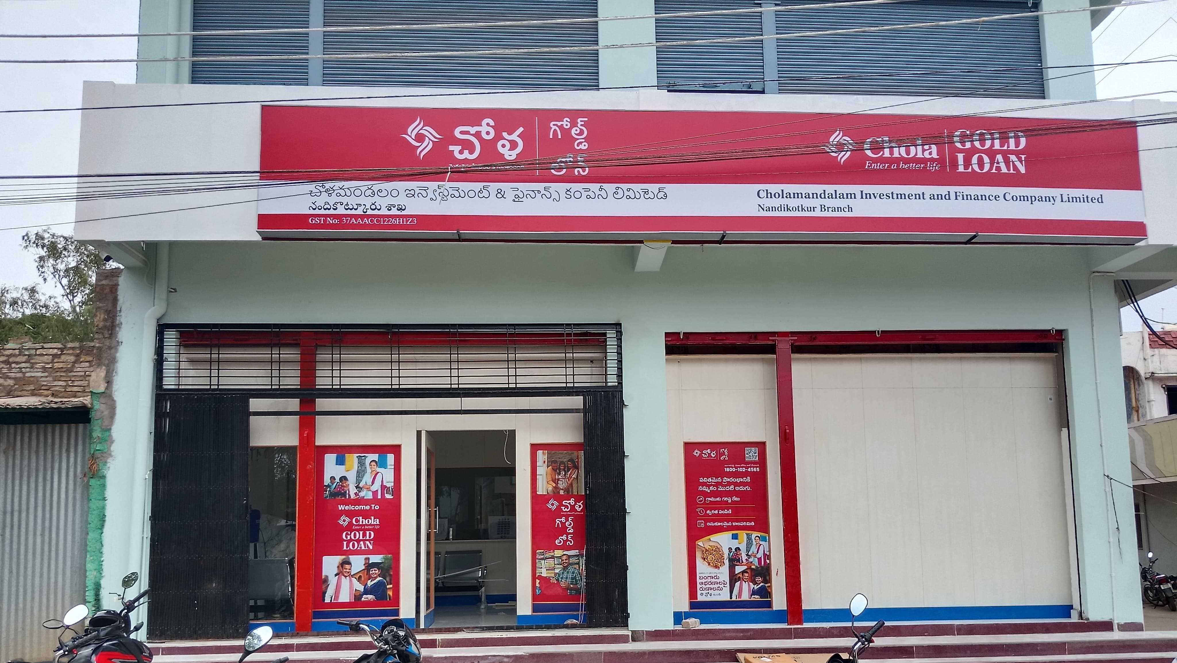 Chola Gold Loan in Nandikotkur, Nandikotkur