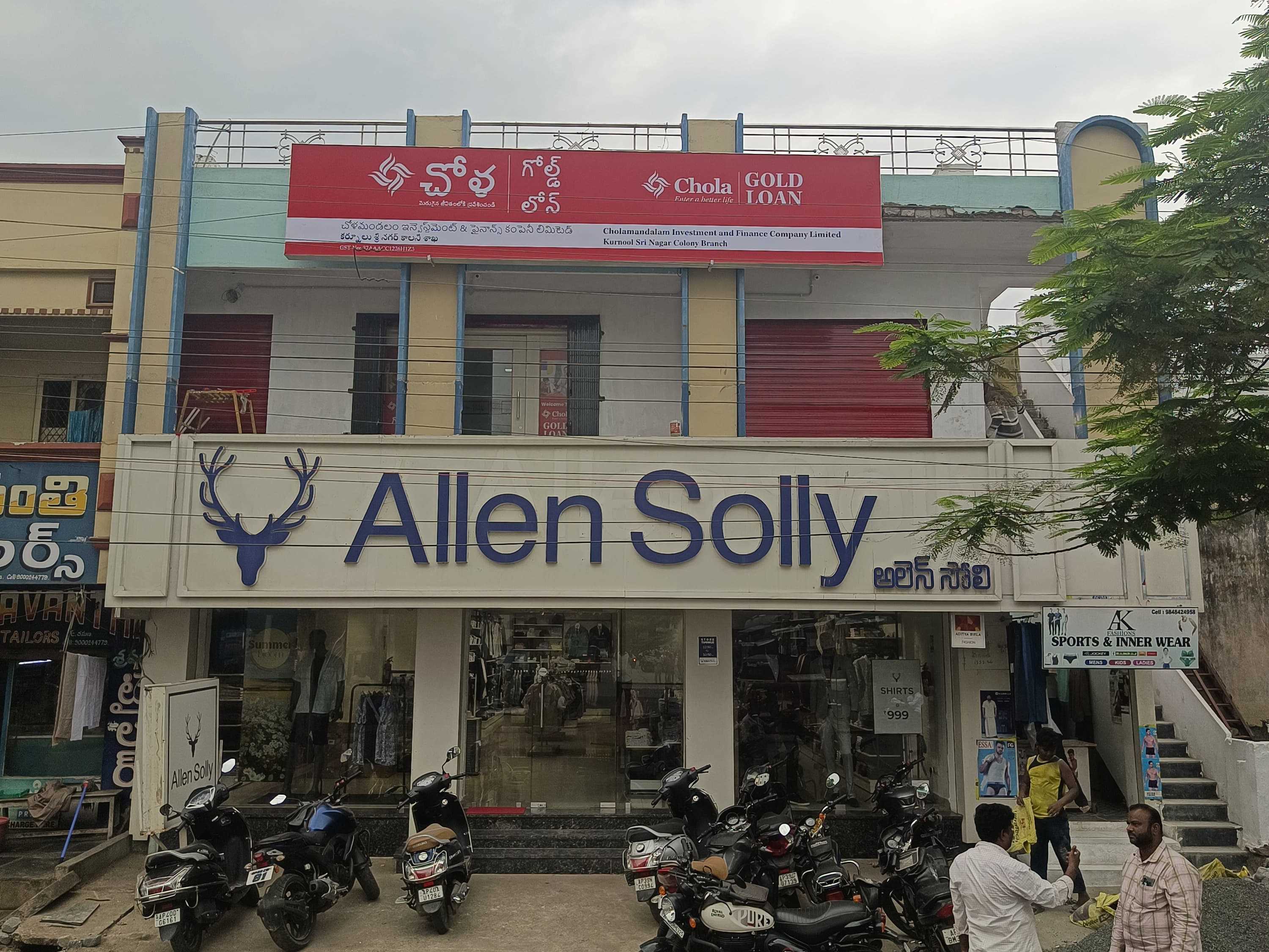 Chola Gold Loan in Madhavana Nagar, Kurnool