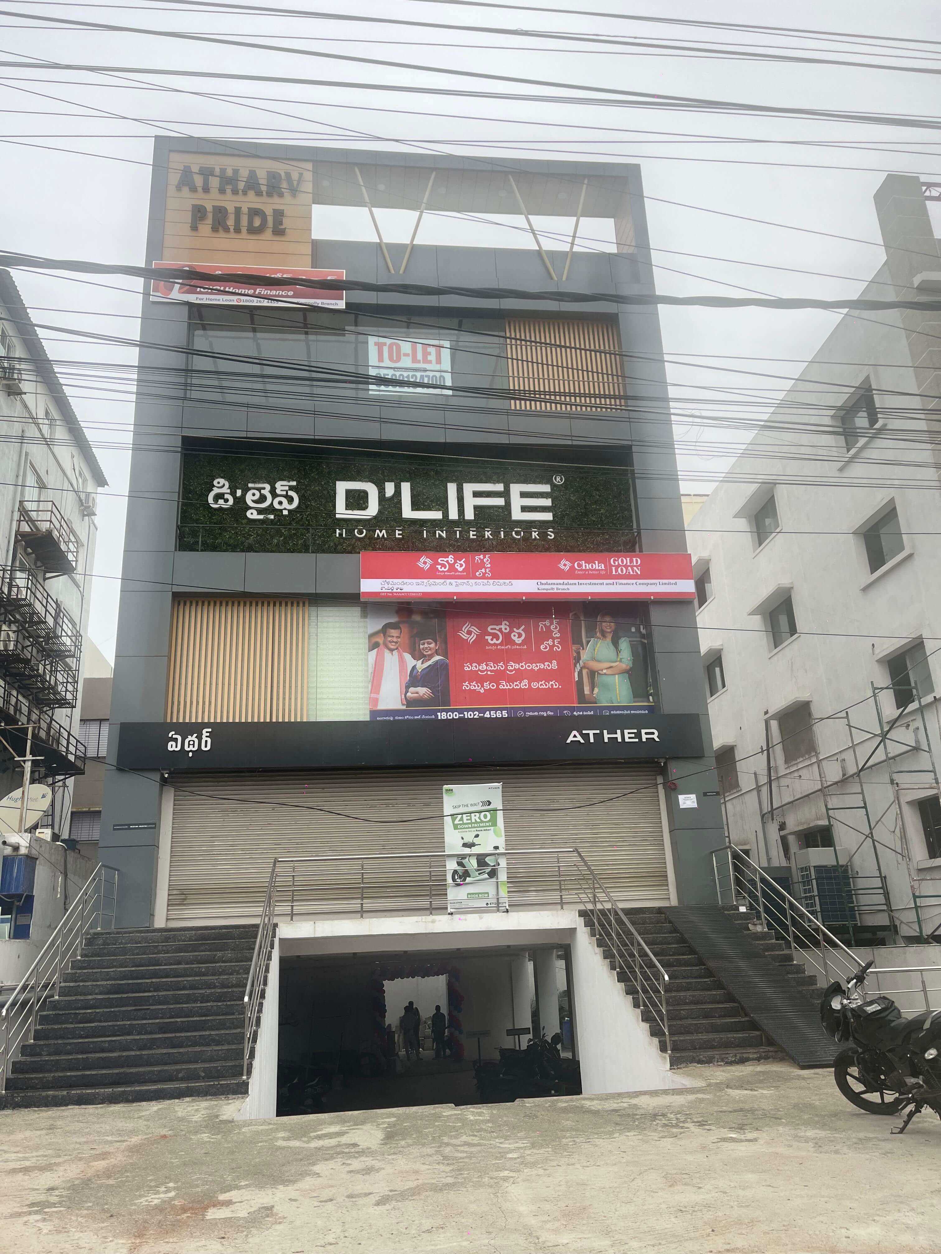 Chola Gold Loan in Devender Colony, Hyderabad