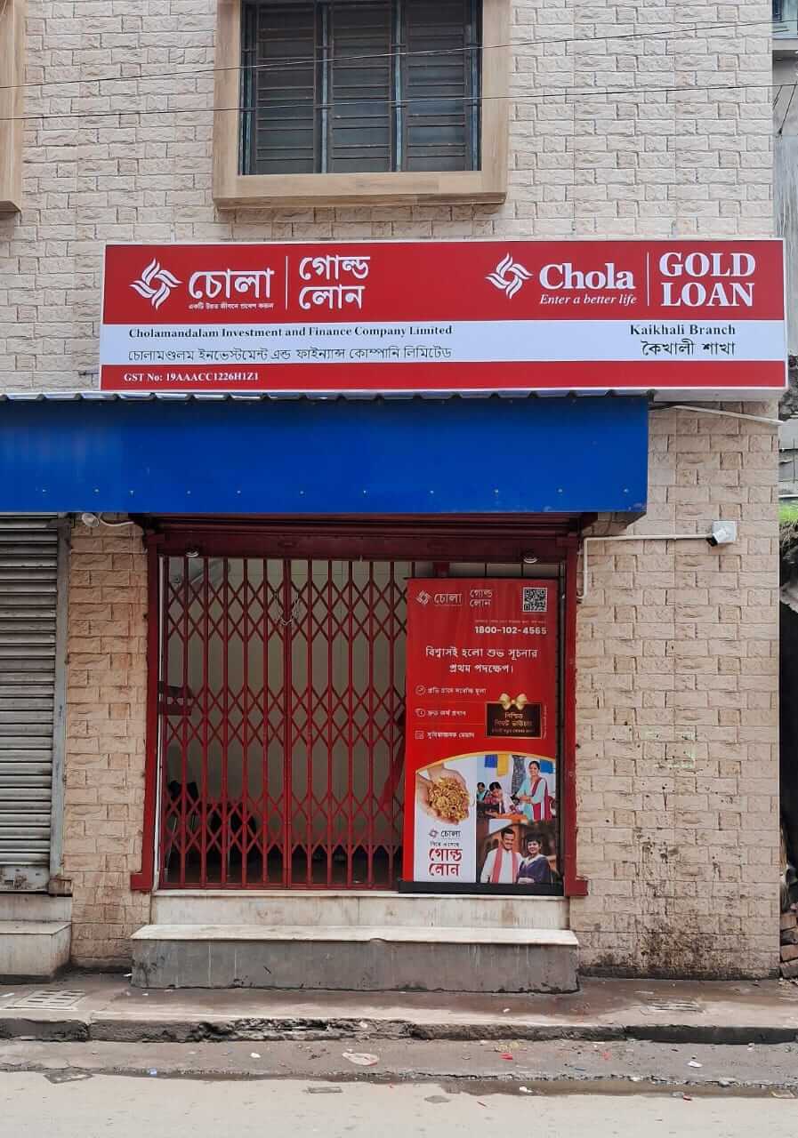 Chola Gold Loan in Kaikhali, Kolkata
