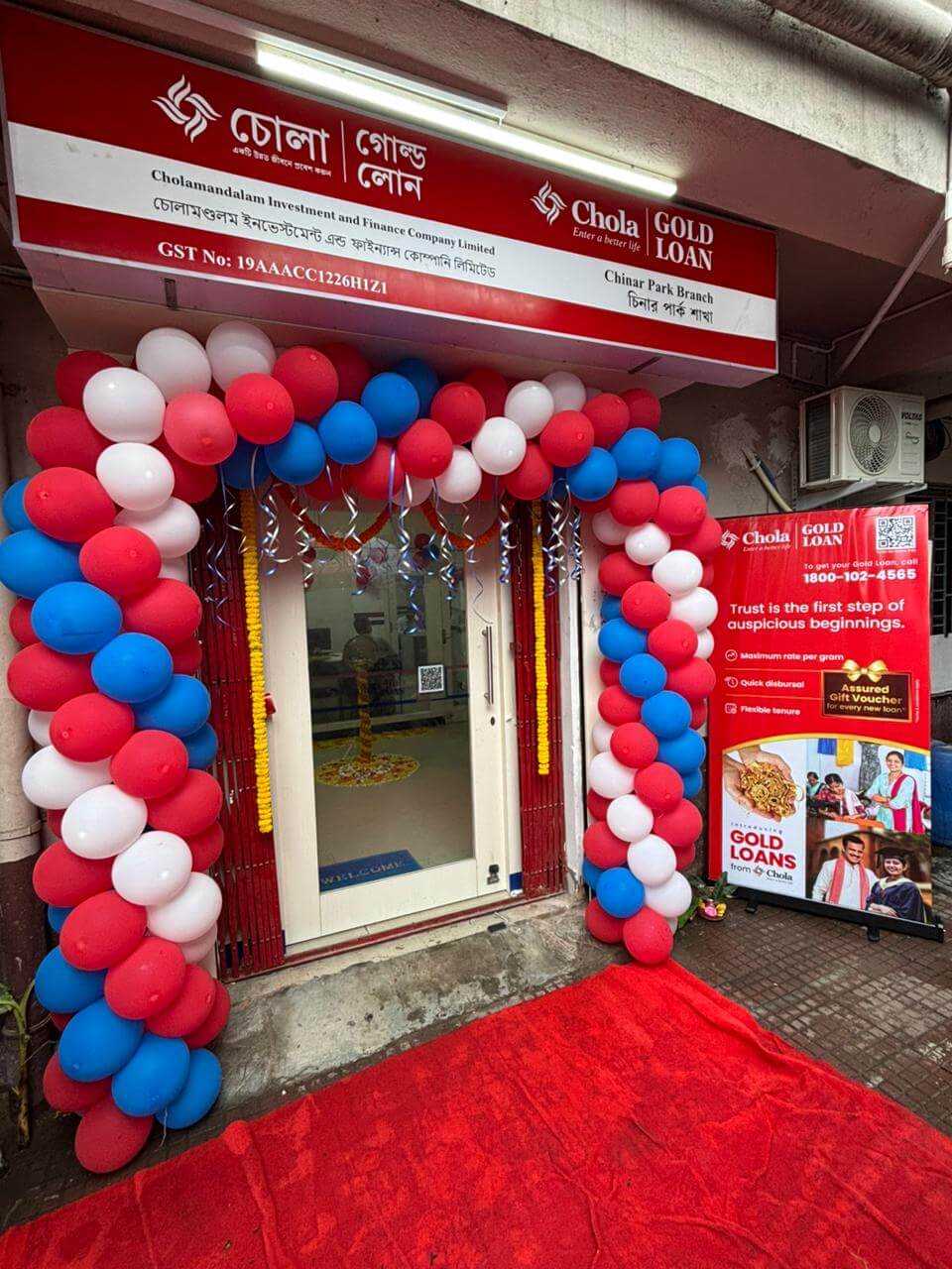 Chola Gold Loan in Tegharia, Kolkata