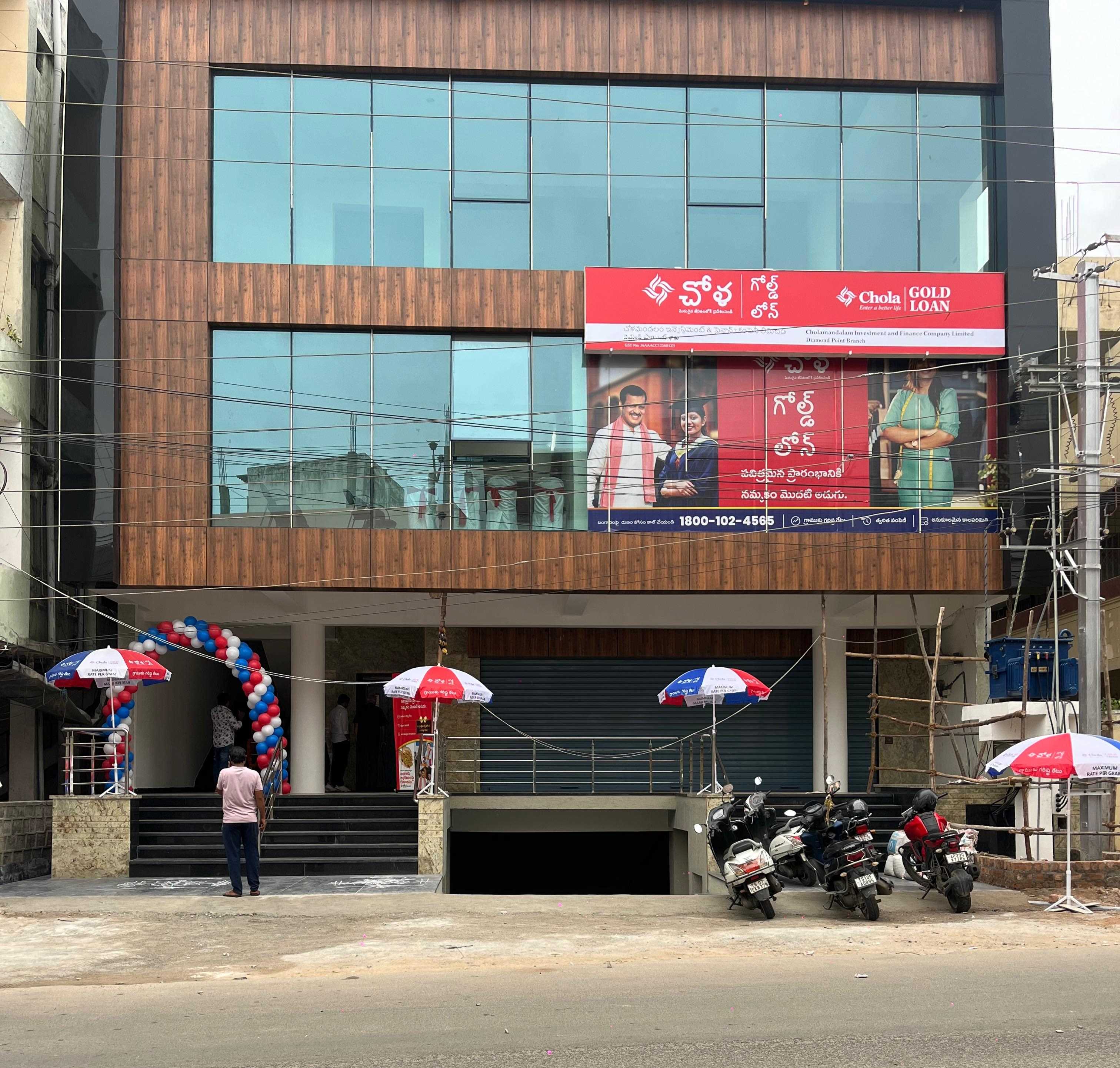 Chola Gold Loan in Bowenpally, Hyderabad