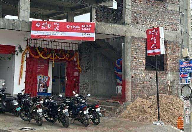 Chola Gold Loan in Baharpet, Pargi
