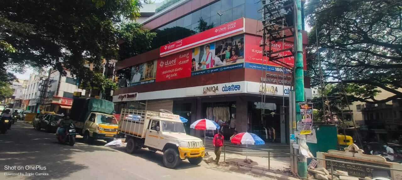 Chola Gold Loan in Mathikere, Bengaluru