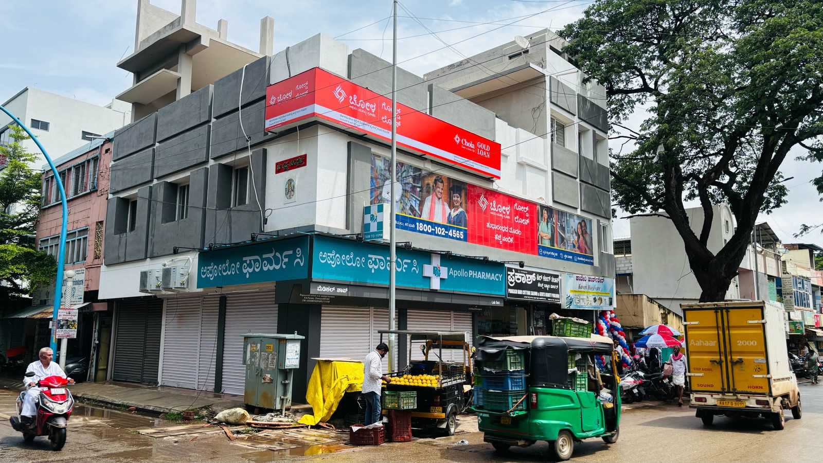 Chola Gold Loan in Mandipet, Davanagere