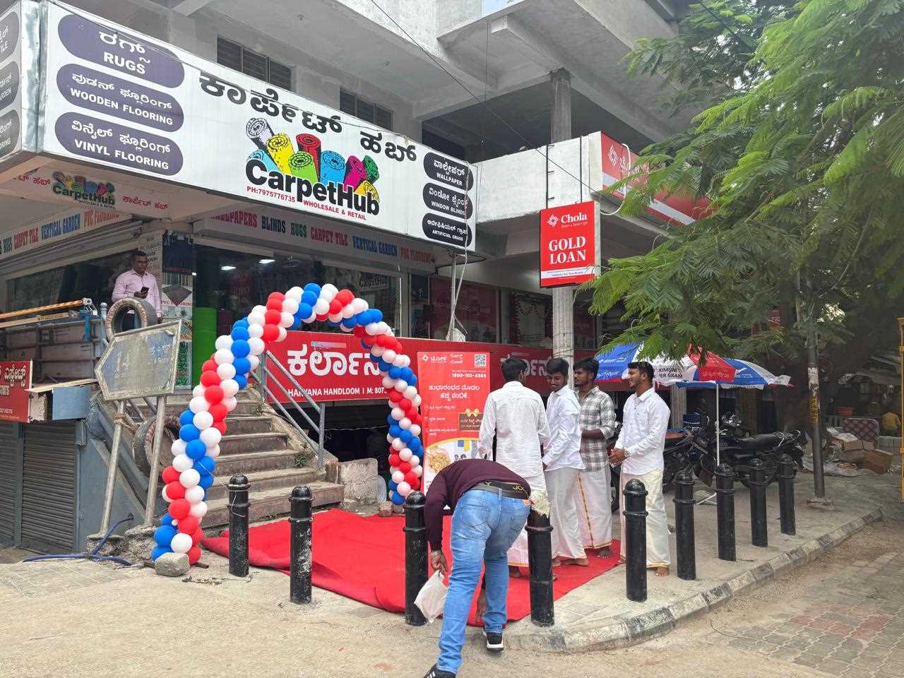 Chola Gold Loan in Yelahanka New Town, Bengaluru