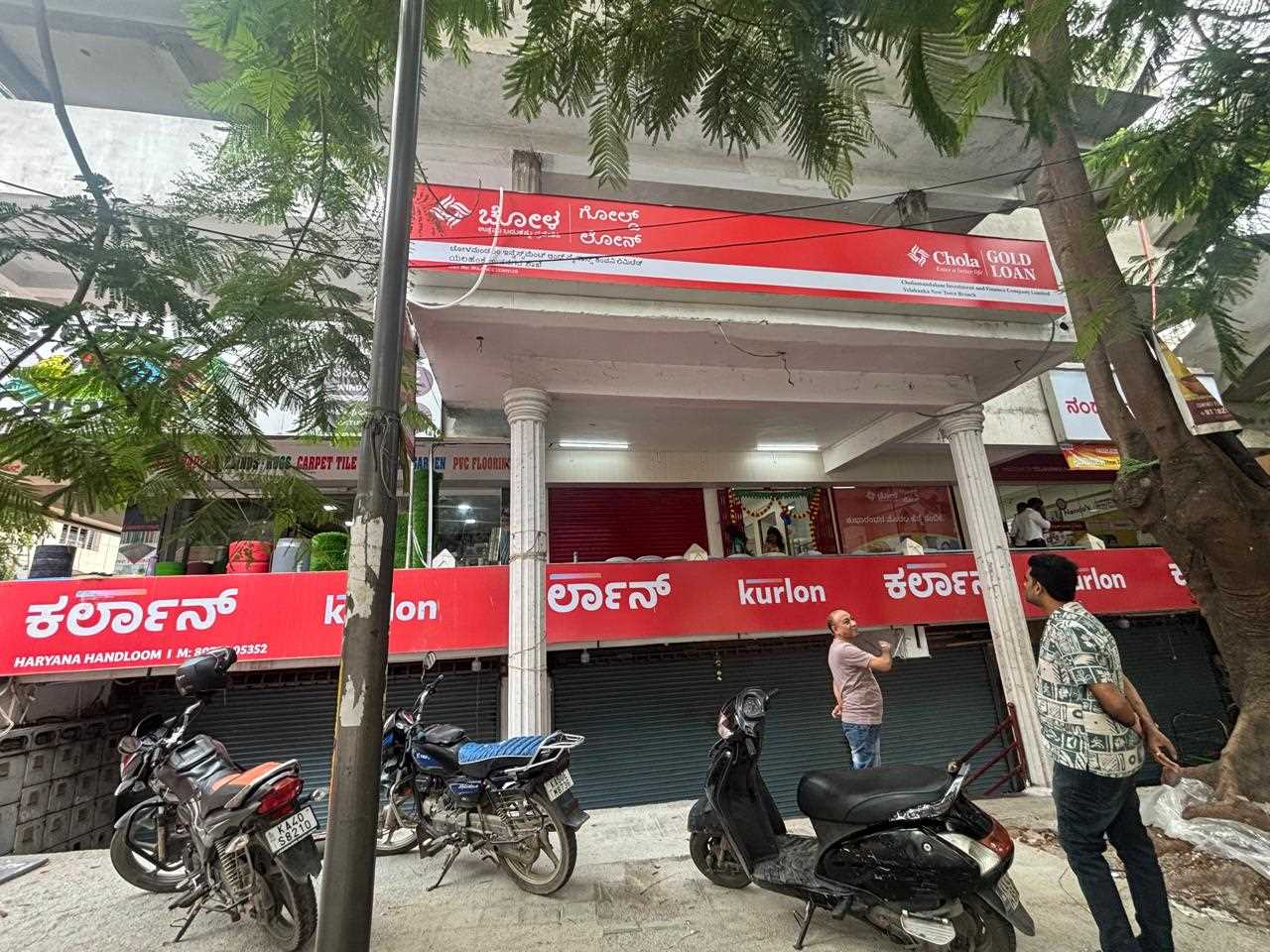 Chola Gold Loan in Yelahanka New Town, Bengaluru