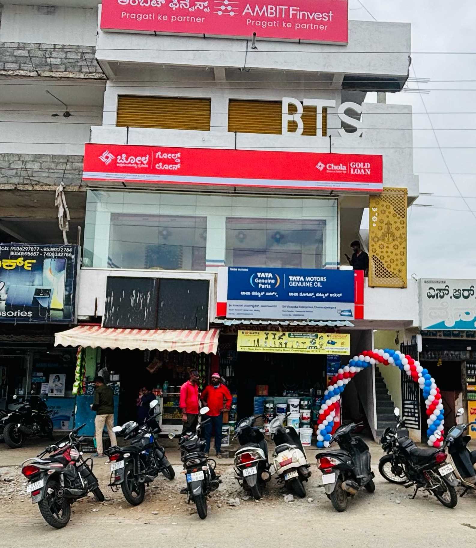 Chola Gold Loan in Galipur, Chamarajanagar