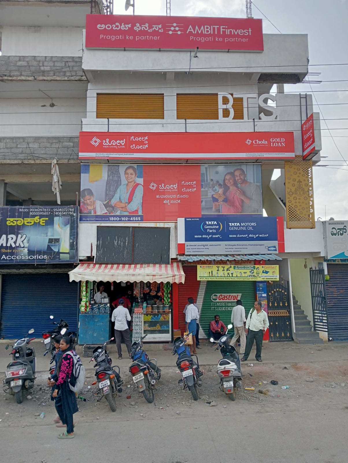 Chola Gold Loan in Galipur, Chamarajanagar
