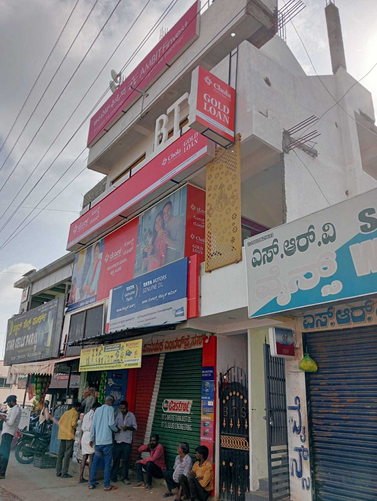 Chola Gold Loan in Galipur, Chamarajanagar