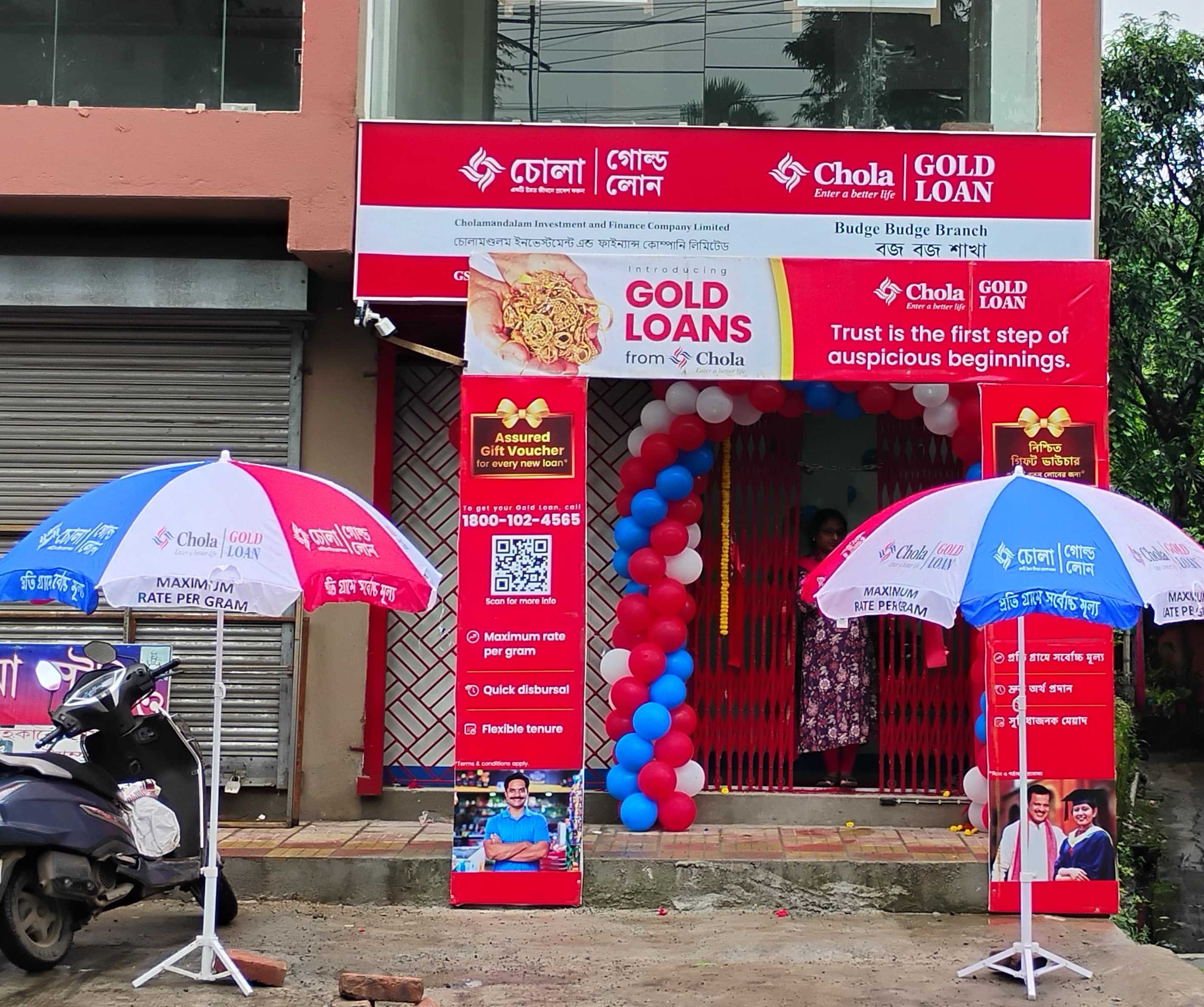 Chola Gold Loan in Joychandipur, Kolkata