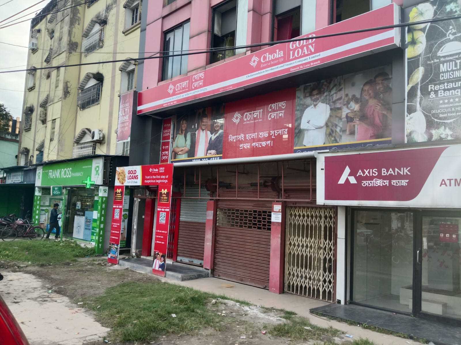 Chola Gold Loan in Shibpur, Howrah