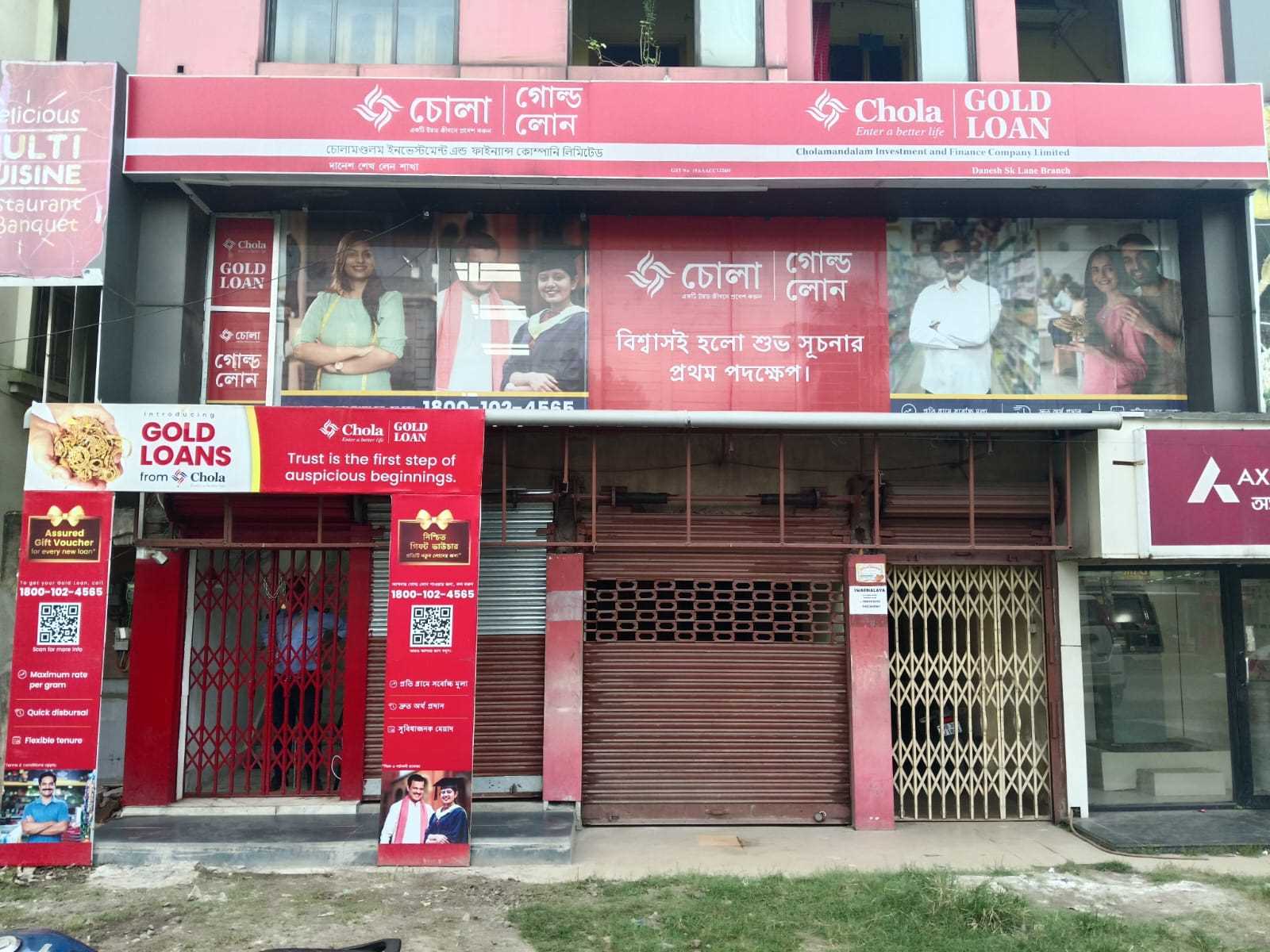 Chola Gold Loan in Shibpur, Howrah