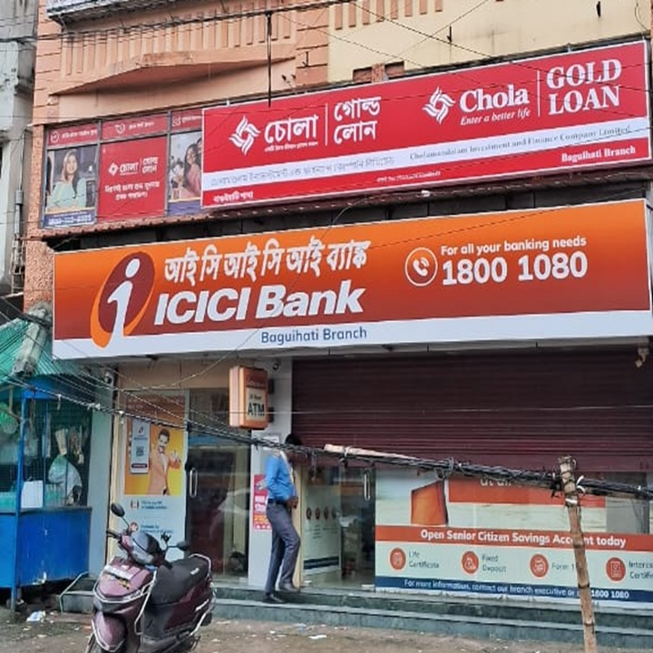 Chola Gold Loan in Baguiati, Kolkata